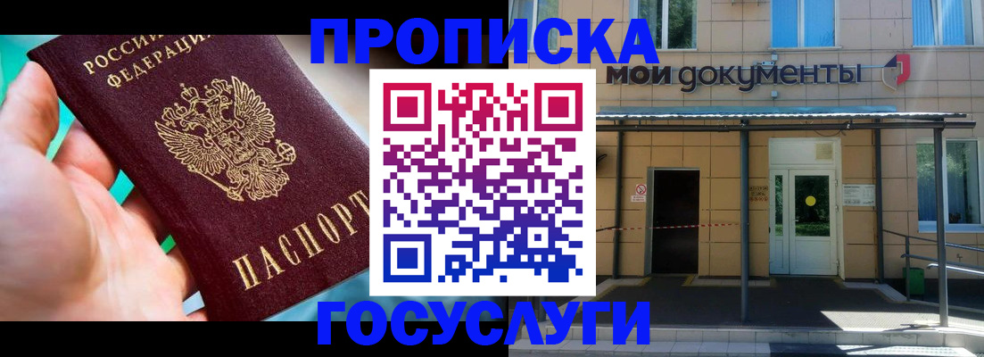 форма 3 в Южно-Сахалинске